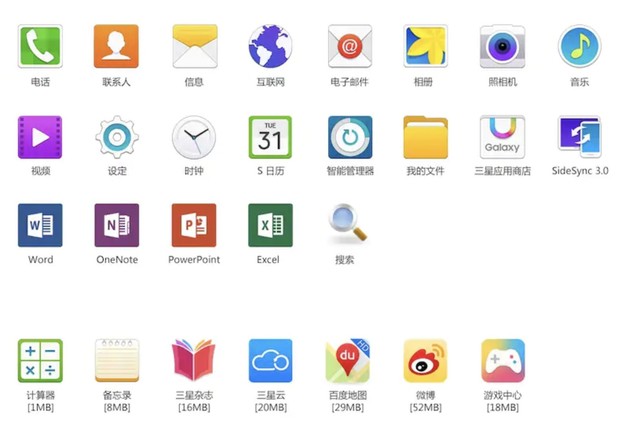 Samsung's "new concept" appears at the beginning of the folding screen mobile phone.