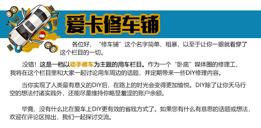 Aika car repair shop Aika car repair shop