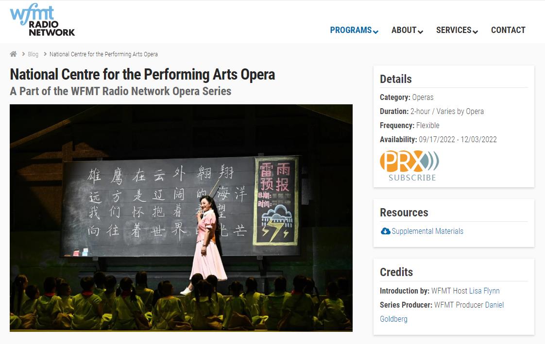 Tell the story of China with opera. The original opera of the National Grand Theatre made its debut in 65 American radio stations.