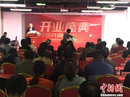 At the opening ceremony of the company, Zhao Qiang took a photo At the opening ceremony of the company, Zhao Qiang took a photo