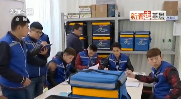 Jinan West Railway Station high-speed rail takeaway delivery staff