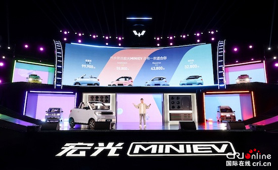 MINIEV convertible version romantic listing, Wuling Hongguang opens a new growth channel _fororder_image002