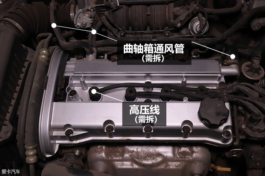 Aika Repair Shop-Replacing Valve Cover Pad Aika Repair Shop-Replacing Valve Cover Pad