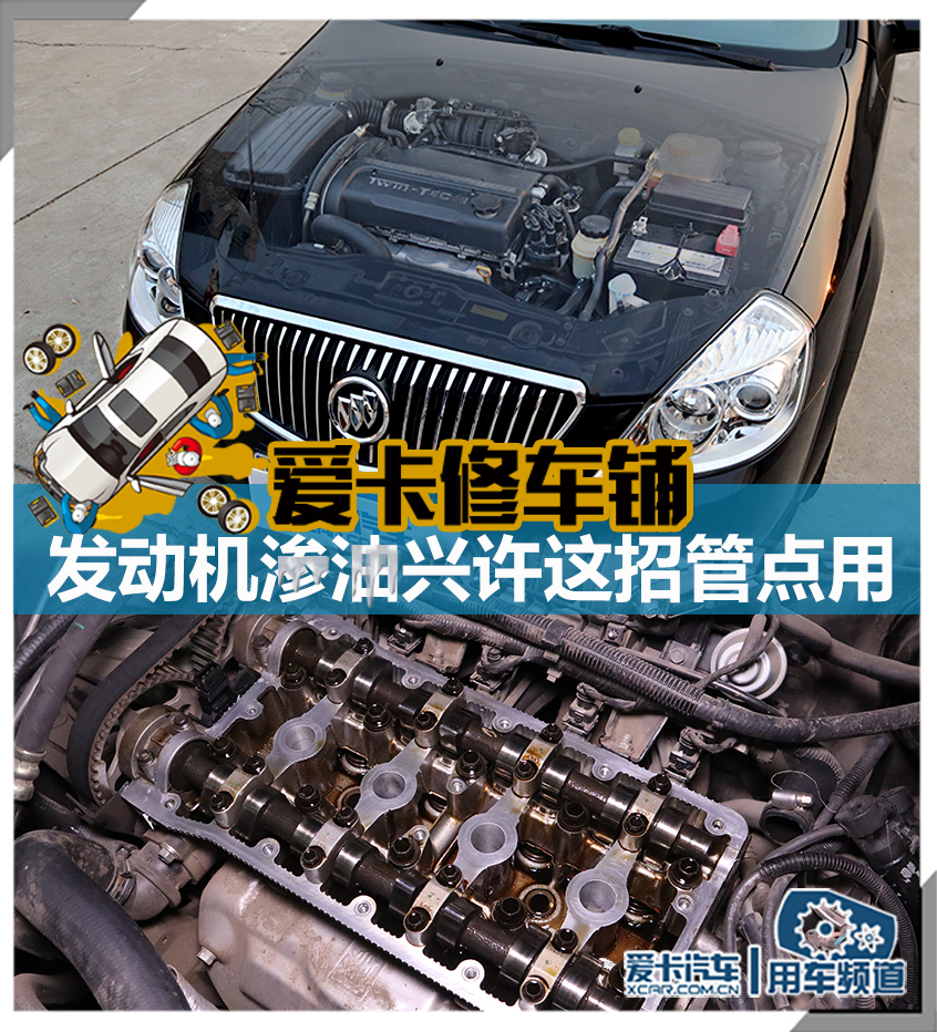 Replace valve cover gasket. Replace valve cover gasket.