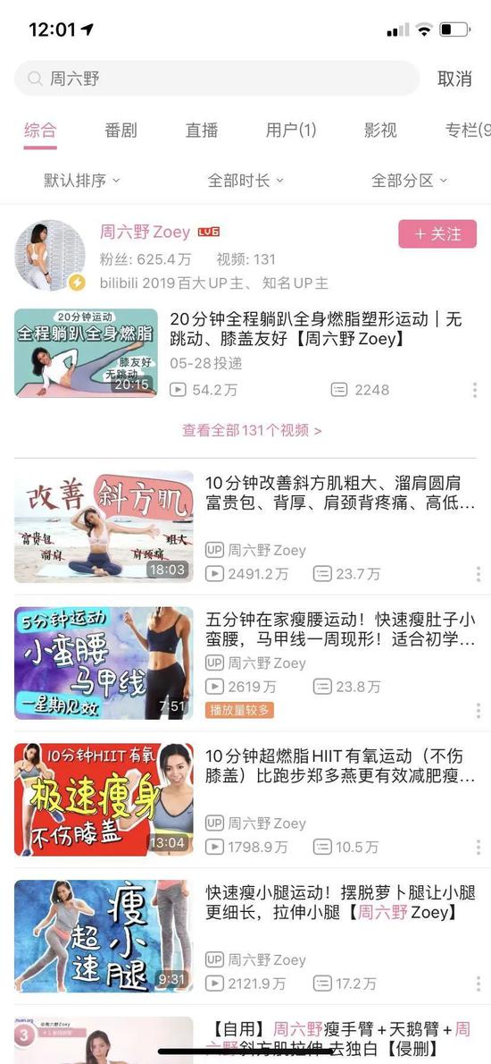 Cr: 嗮嗮嗮嗮 APP