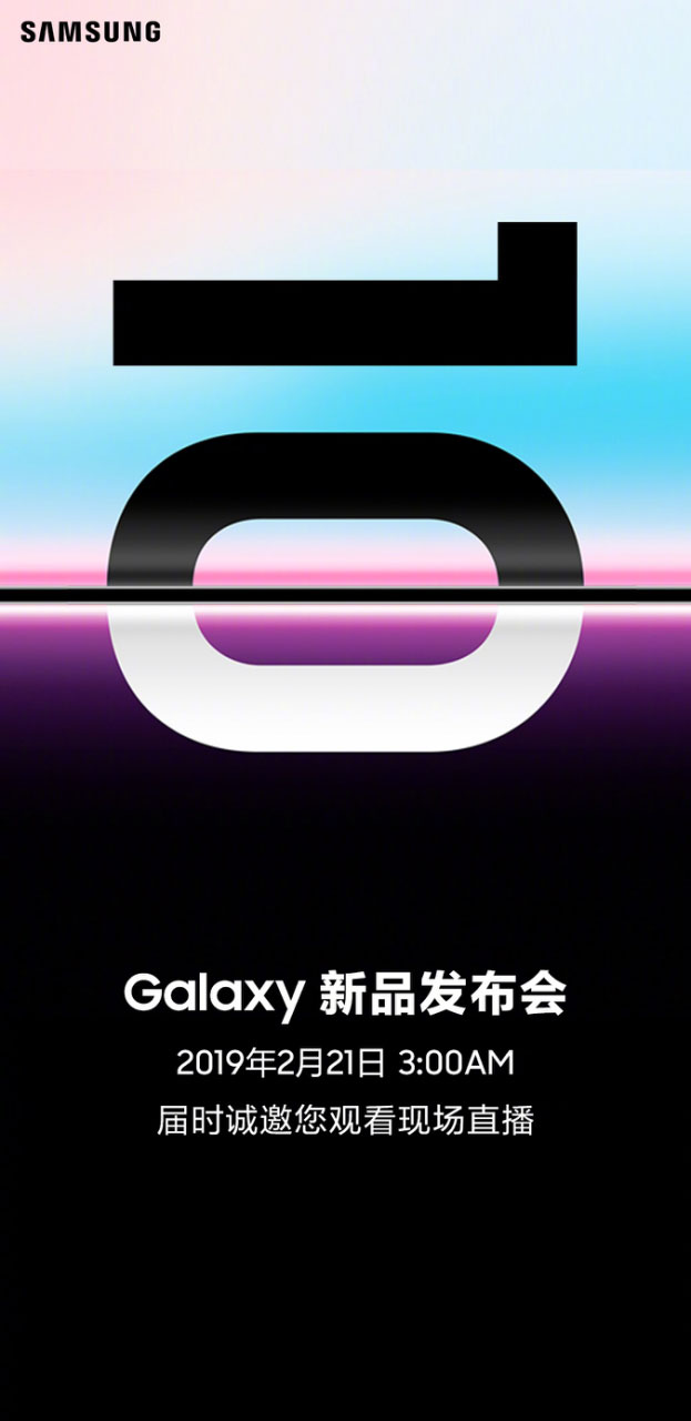 Samsung's "new concept" appears at the beginning of the folding screen mobile phone, or it becomes a wave (not released)