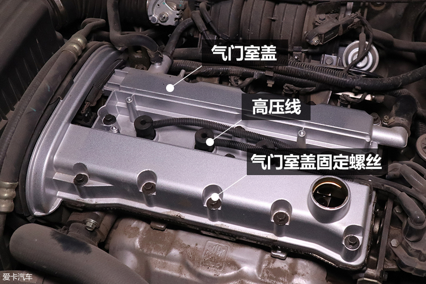 Aika Repair Shop-Replacing Valve Cover Pad Aika Repair Shop-Replacing Valve Cover Pad