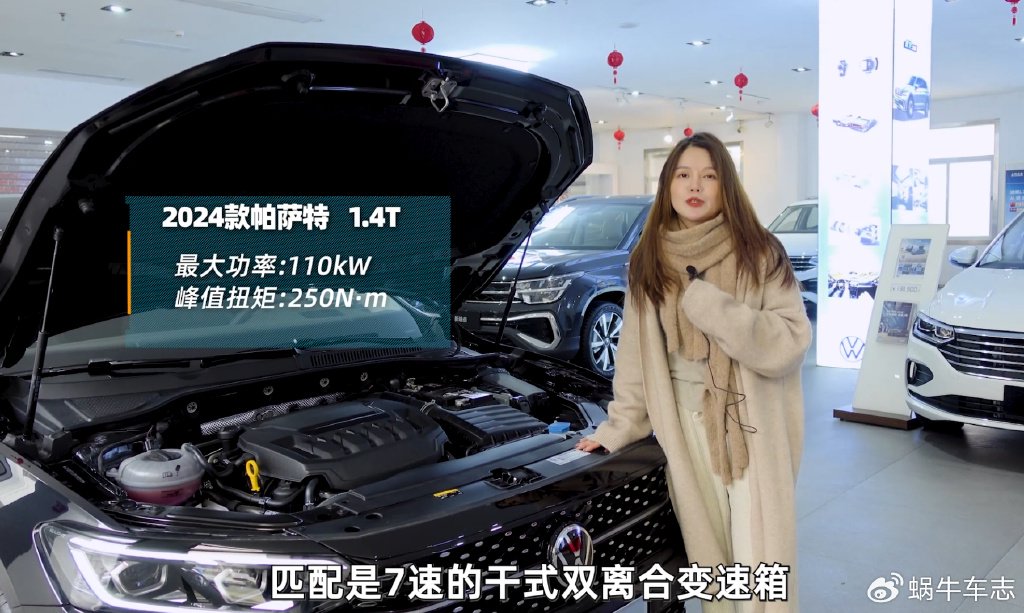 Last year, nearly 200,000 units were sold! 24 Passat configurations were attractive, and the landing 200,000 won the 380TSI version