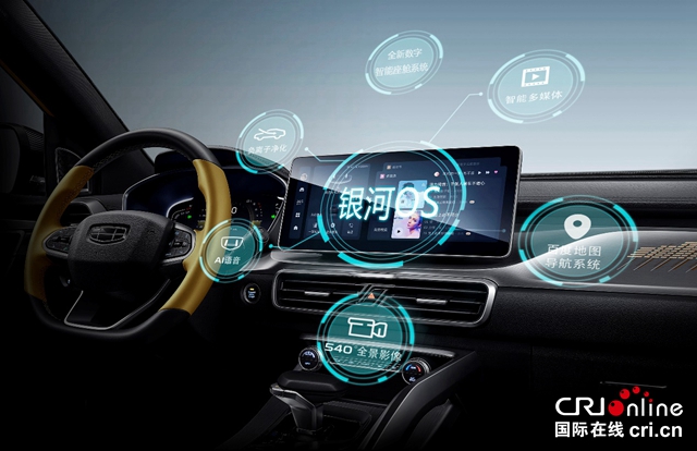 [Car Channel, News + News List] _fororder_image009